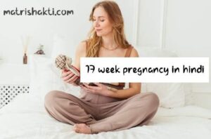 17-week-pregnancy-hindi